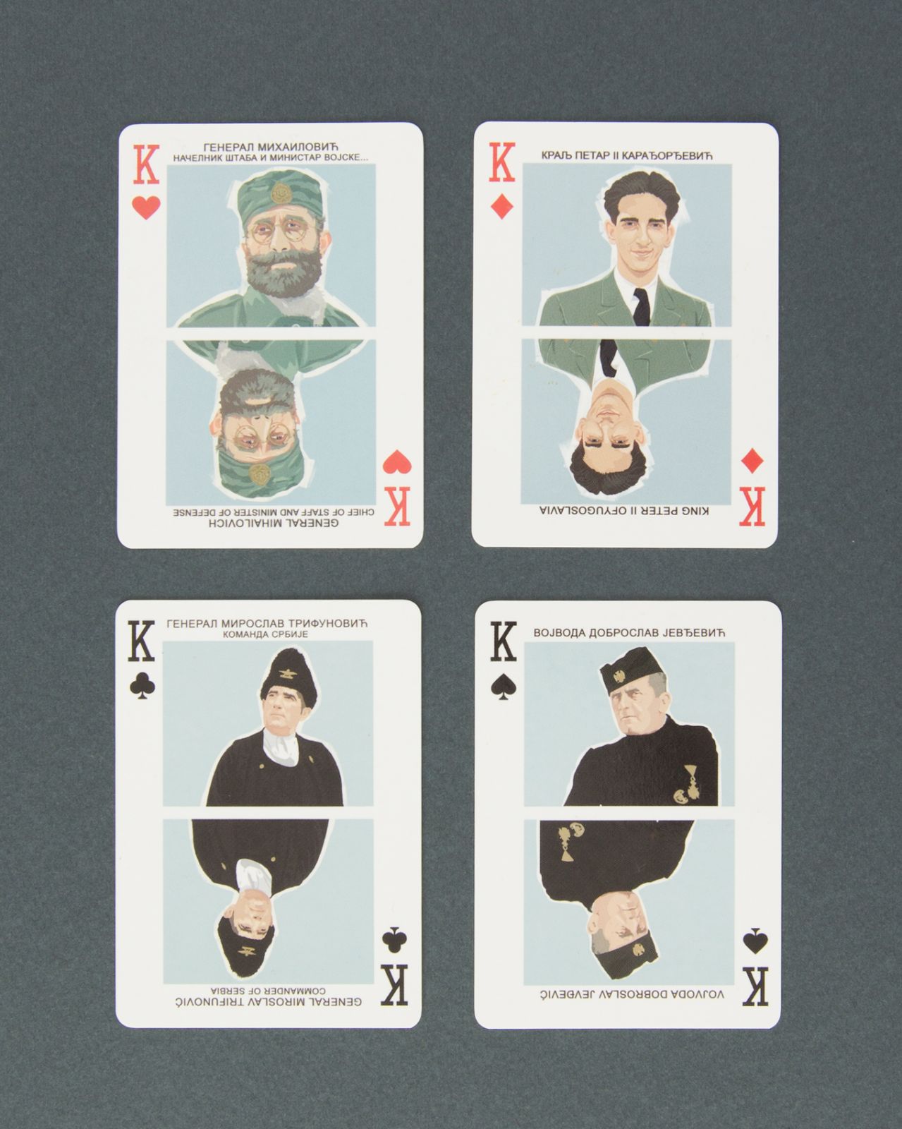 Kraljevina Jugoslavija u Drugom svetskom ratu - karte za igranje